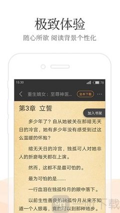 ag真人游戏app